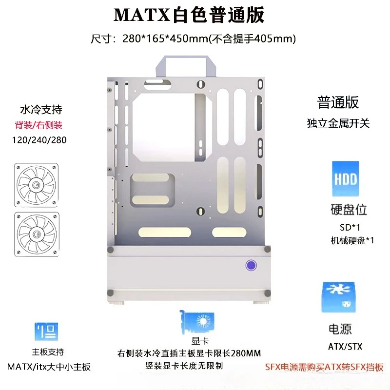 Pc Chassis - هيكل كمبيوتر مفتوح 240/360 مبرد بالماء