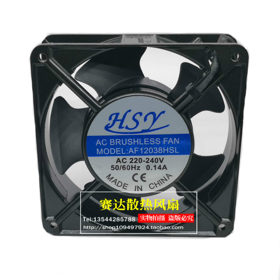 HSY AF12038HSL 220V 0.14A 1203 - مراجعة Case Fan Controller وسعره